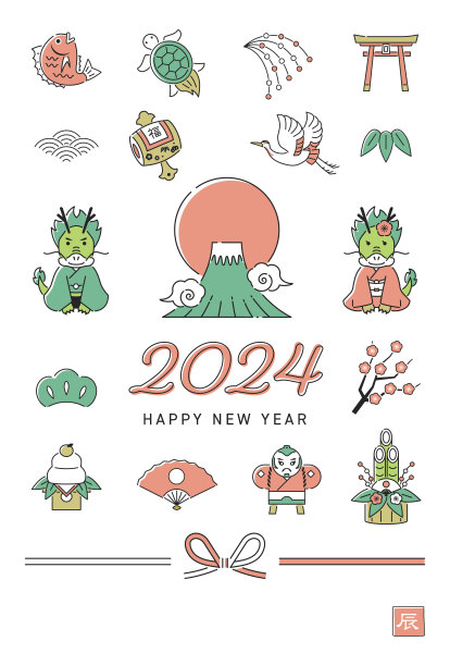 2024年龙年日本新年贺卡，带祝福语，线条绘制版。龙夫妇，富士山和好运符的插图设计。文字翻译:新年快乐，龙，令和6，谢谢你。图片下载