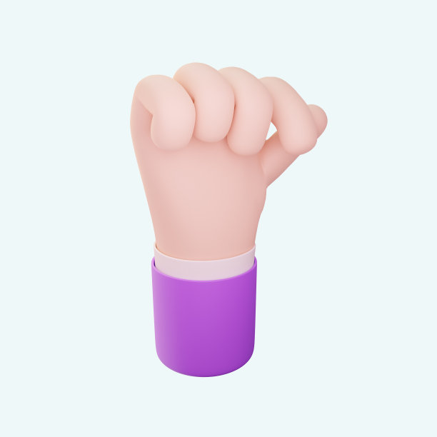 手势3D图片下载