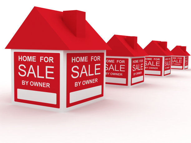 房产挂牌出售图片下载