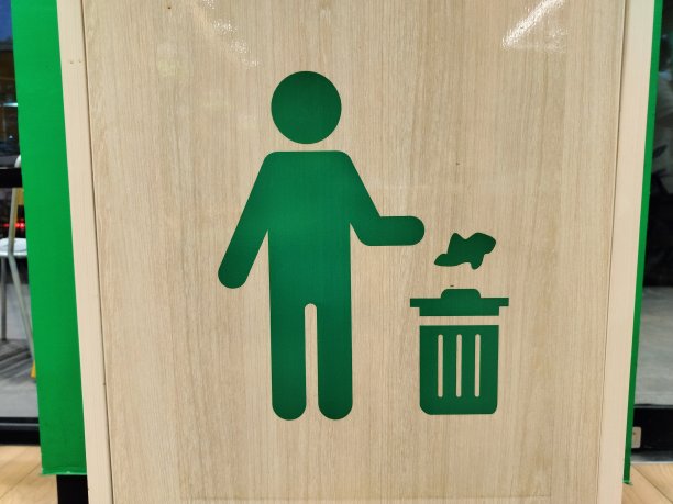 垃圾图标图片下载