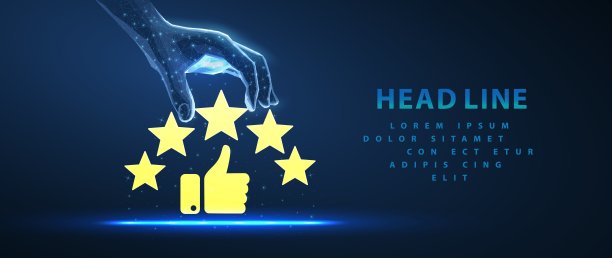 顾客评价五星和大拇指赞。声誉5星图片下载