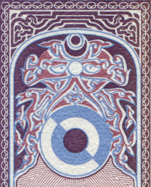 蒙古纸币上的蒙古银行文字图案设计图片下载