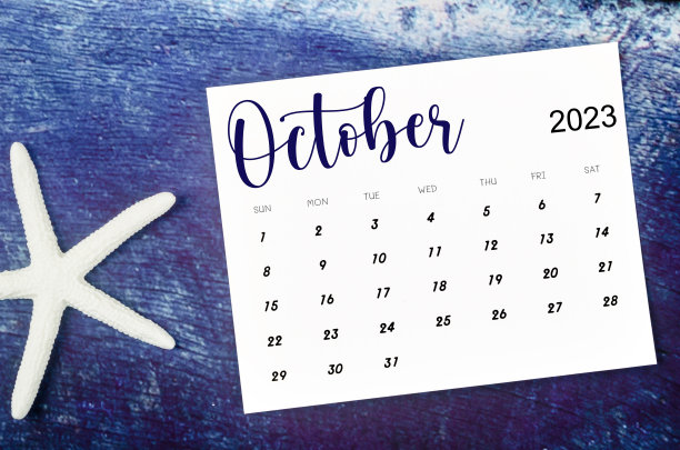 2023年10月月历，蓝色木制背景上有海星。图片下载