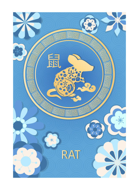 十二生肖图片下载