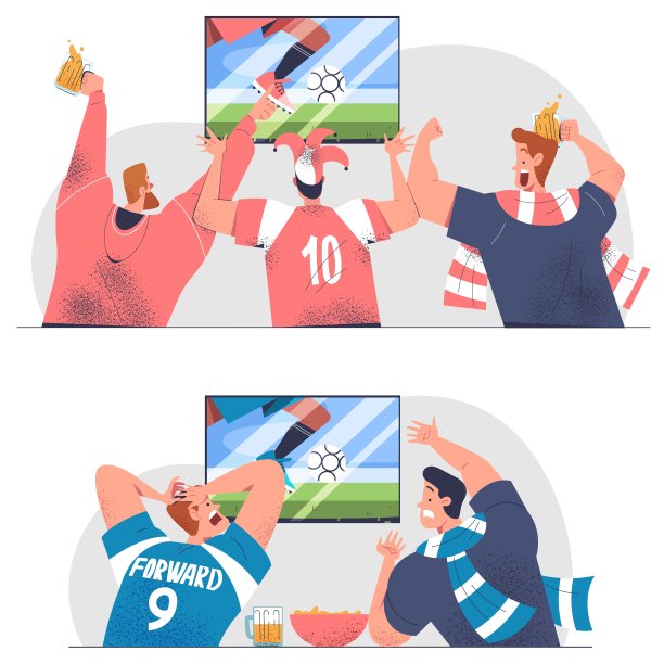 球迷们图片下载