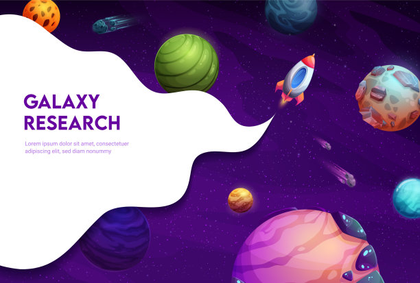 太空着陆页星系行星恒星火箭图片下载