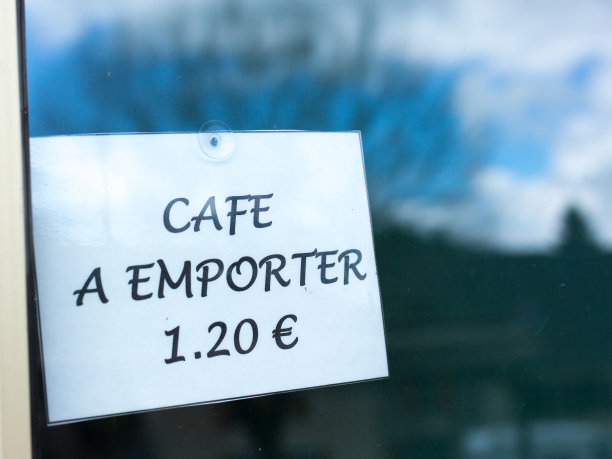 法国:纸质标识橱窗:CAFE A进口商(外卖咖啡)图片下载