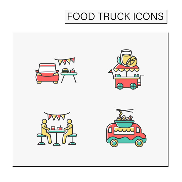 食品卡车颜色图标设置。图片下载
