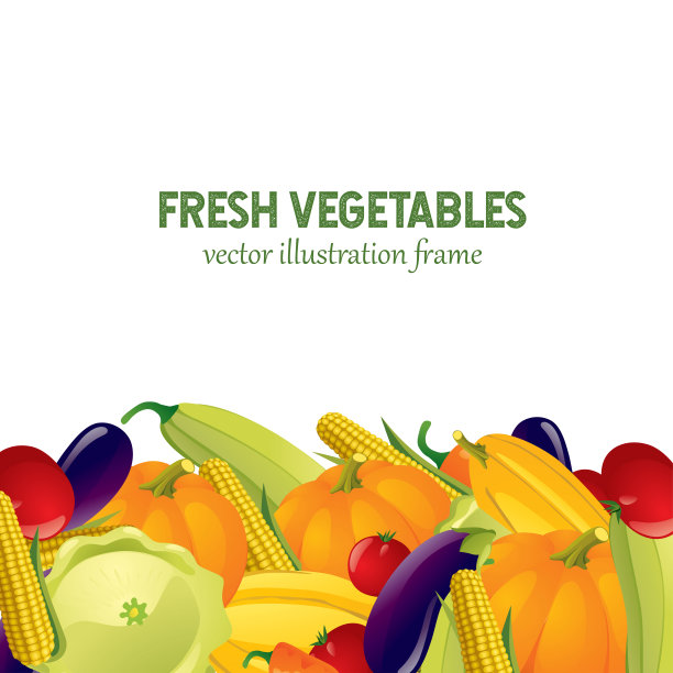 蔬菜海报。图片下载