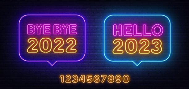 再见，2022，你好，2023在砖墙背景的语音泡泡霓虹灯。图片下载