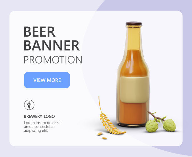 啤酒由新鲜产品、天然大麦和啤酒花制成。现实的3D瓶子与啤酒图片下载