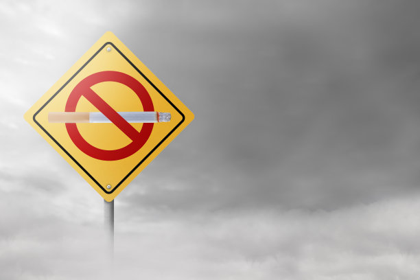 世界无烟日图片下载