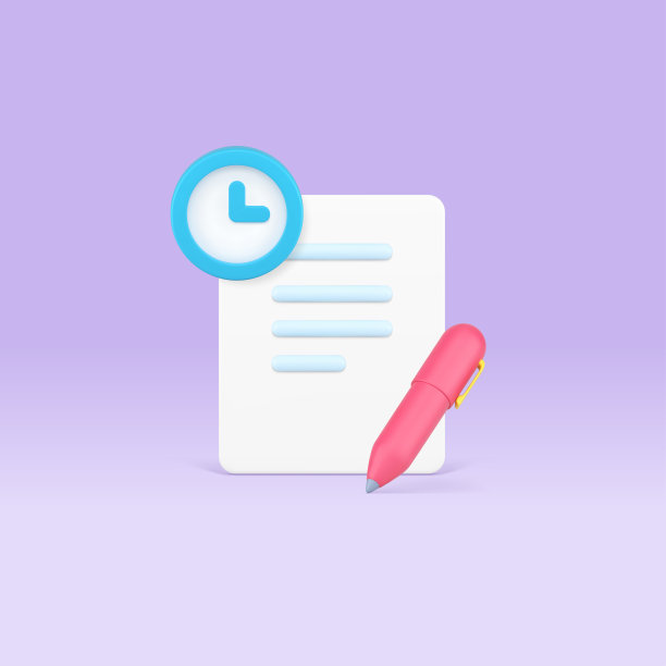 时间管理文书工作的最后期限，高效率的组织三维图标现实的矢量图片下载