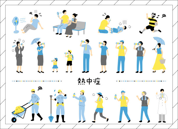 中暑插图材料收集图片下载
