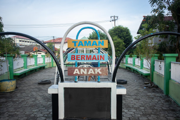 儿童游乐场图片下载