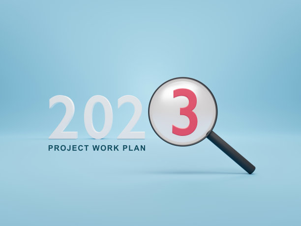 3D放大镜聚焦2023年。图片下载