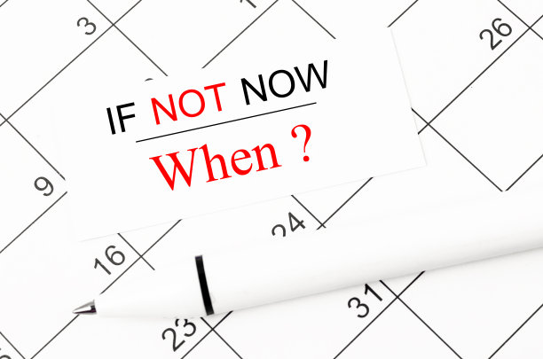 “如果不是现在”和“当”，并在日历页上笔。图片下载