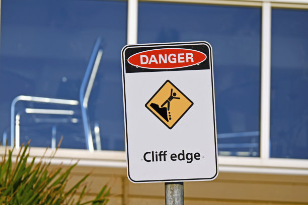 危险的信号图片下载