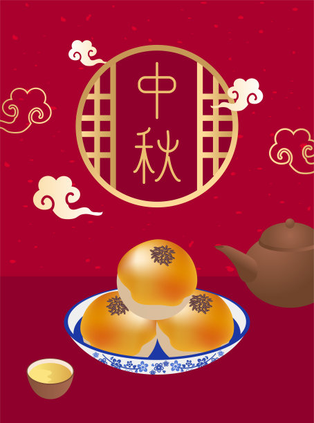 优雅的中秋和满月写在中国的文字，传统的蛋黄糕点。中秋快乐。图片下载