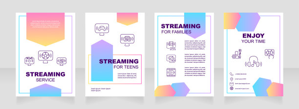 流媒体服务多色预制宣传册模板图片下载