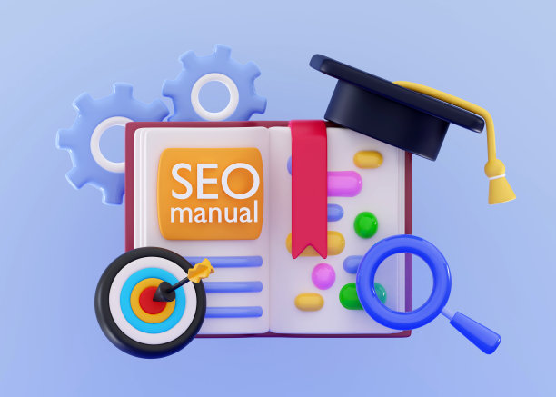 3d Seo手册搜索引擎优化社会营销博客图片下载