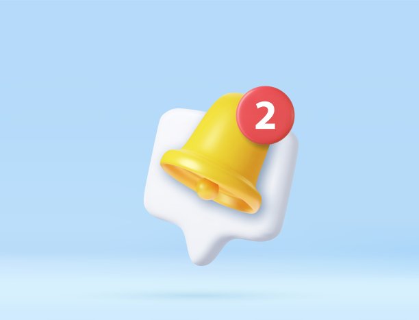 3D通知铃声警报图标图片下载