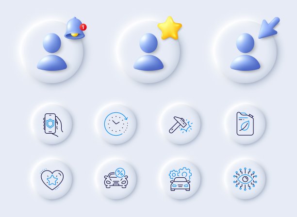 安全应用程序，排名明星和人工智能线图标。对于web应用程序，打印。向量图片下载