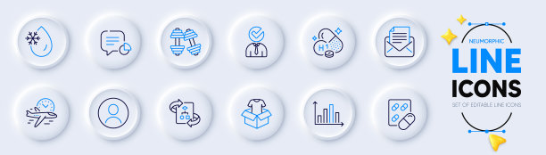 维生素h1冷冻水和胶囊丸线图片下载