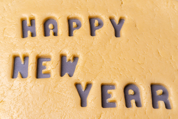 自制有机饼干。把饼干面团切成文字的形状新年快乐图片下载