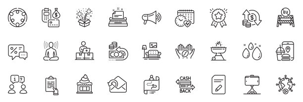 icon包面试冰淇淋和自拍图片下载