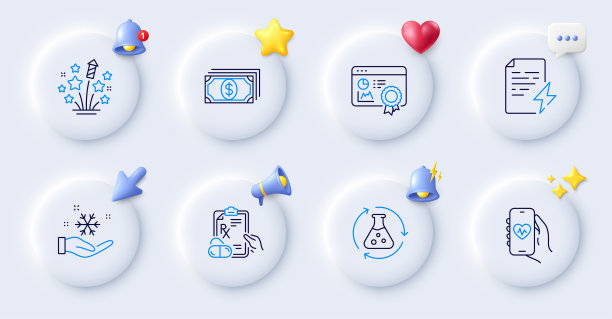 化学实验，Seo证书和处方药行图标。对于web应用程序，打印。向量图片下载