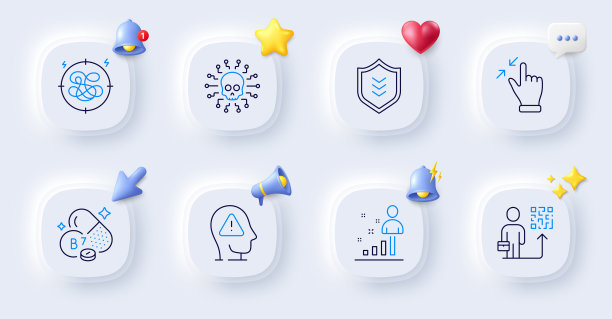 生物素，维生素，网络攻击和领导力图标。对于web应用程序，打印。向量图片下载