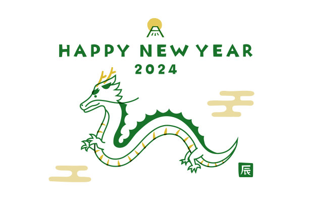 龙年新年贺卡插图模板2024。图片下载