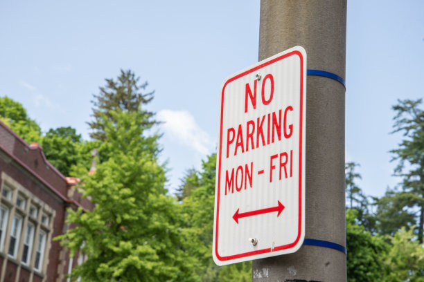 禁止停车图片下载