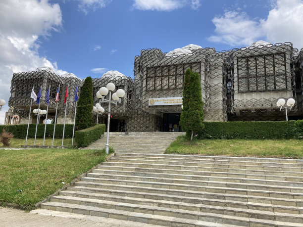 科索沃-普里什蒂纳-国家图书馆图片下载