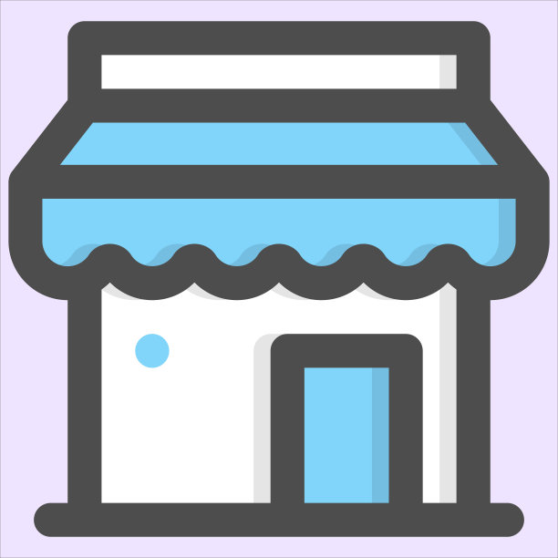 房地产，商店图标图片下载