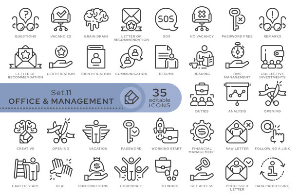 Set ICONS office 11图片下载
