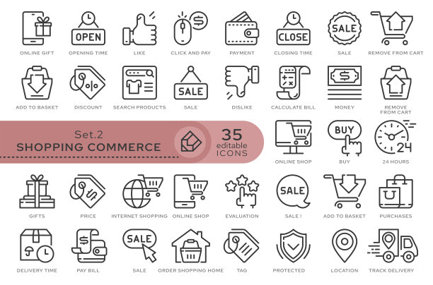设置图标购物商务02图片下载