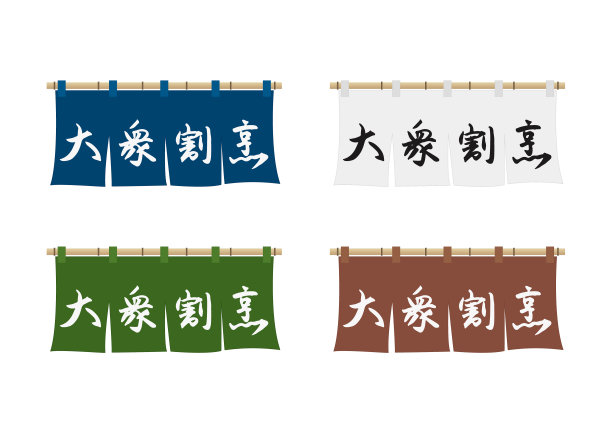 日式料理(流行的日本料理)图片下载