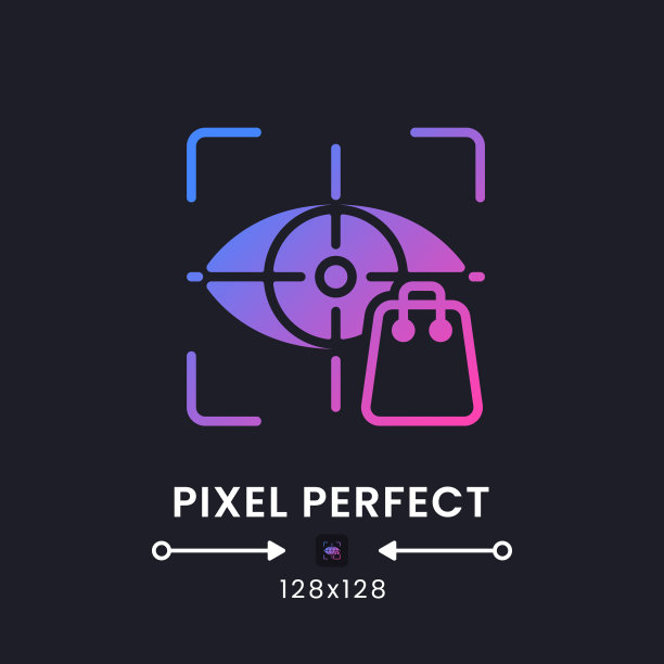 眼动追踪紫色固体渐变桌面图标黑色图片下载