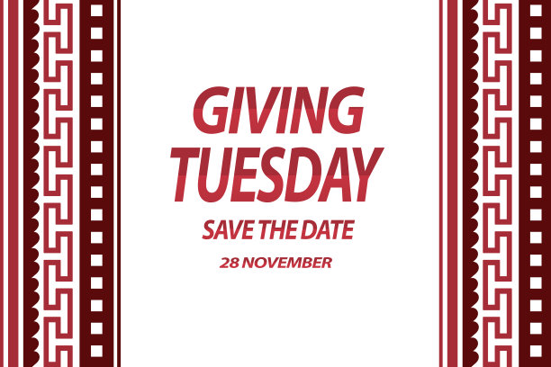 给予星期二背景与给予星期二和保存日期排版。世界捐赠日的背景图片下载
