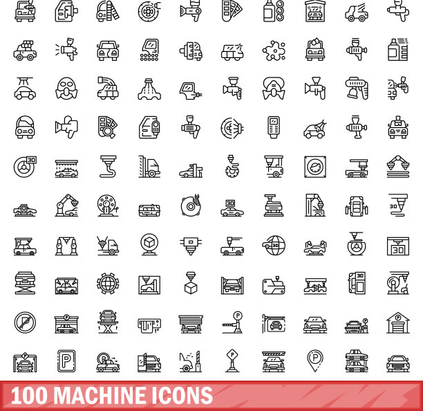 100个机器图标设置大纲样式图片下载