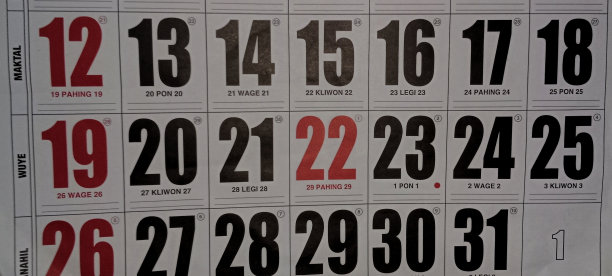 日历数据图片下载