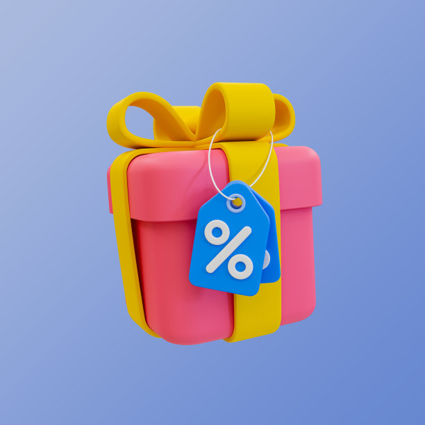 3d最低特别优惠促销。flash出售。特别折扣奖励。礼品盒与百分比标签。3 d演示。图片下载