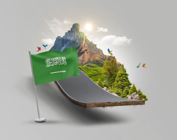 漂浮的绿色陆地与沙特阿拉伯国旗图片下载