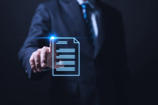 电子文档管理数字化技术无纸化办公图片下载