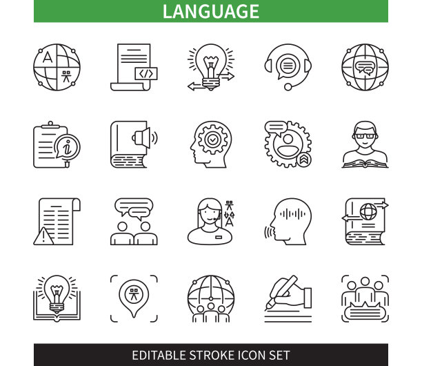 语言可编辑笔画图标集图片下载