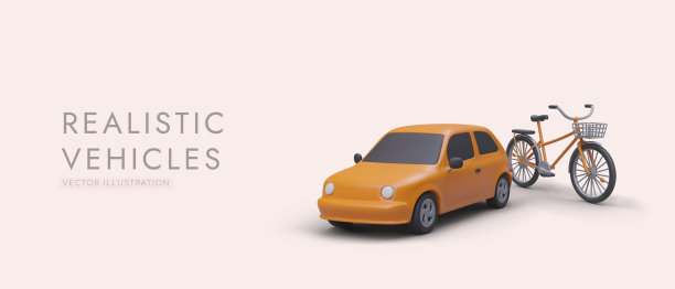 不同类型的现代车辆。橙色3D汽车和带篮子的自行车图片下载