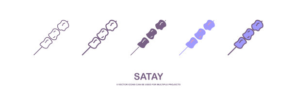 沙茶图标矢量，烤肉插图。串矢量图标上的羊肉串。沙茶插图孤立在白色背景。图片下载