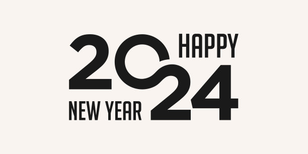 2024新年快乐标志设计向量。新潮的2024年新年设计模板。图片下载